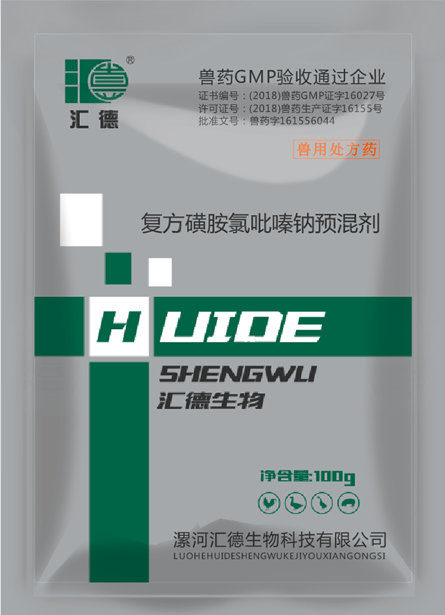 男女做羞羞无遮挡网站复方磺胺氯吡嗪钠预混剂